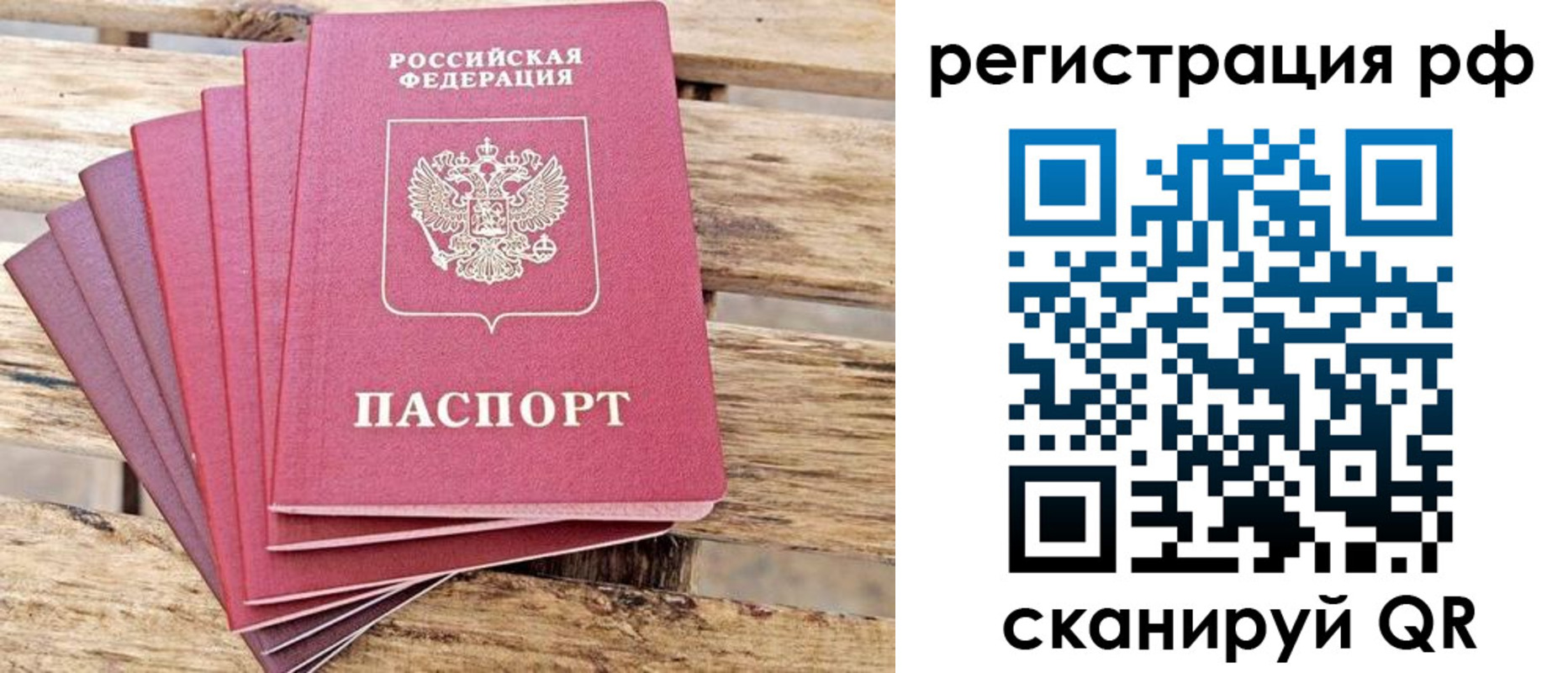 регистрация для школы в Кстово